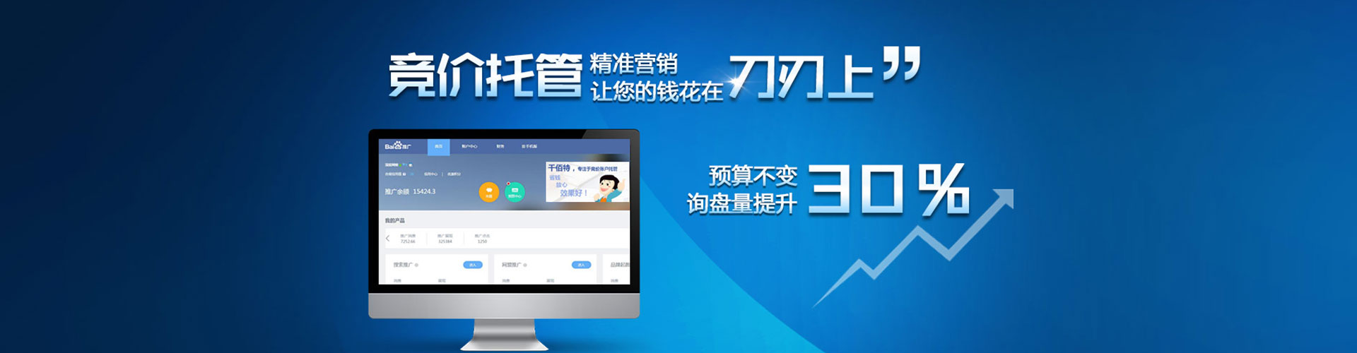 赤坎信息流平台