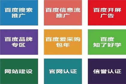 百度竞价代理案例分享：如何选择合适的关键词