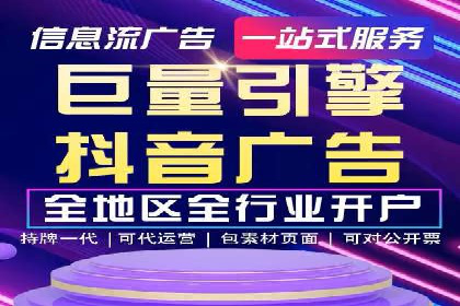 微信信息流优化策略案例分析